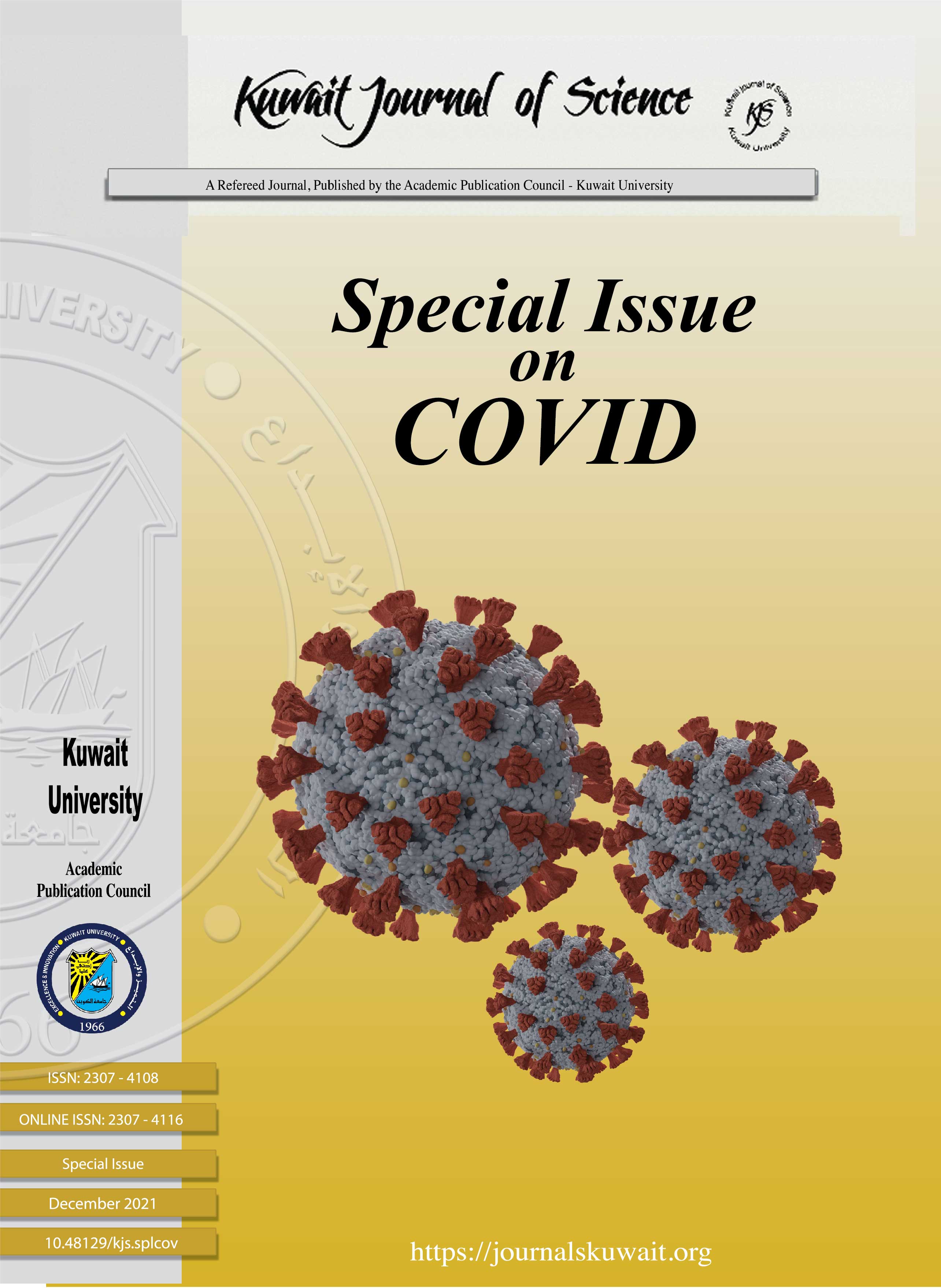 					View Special Issue on COVID
				