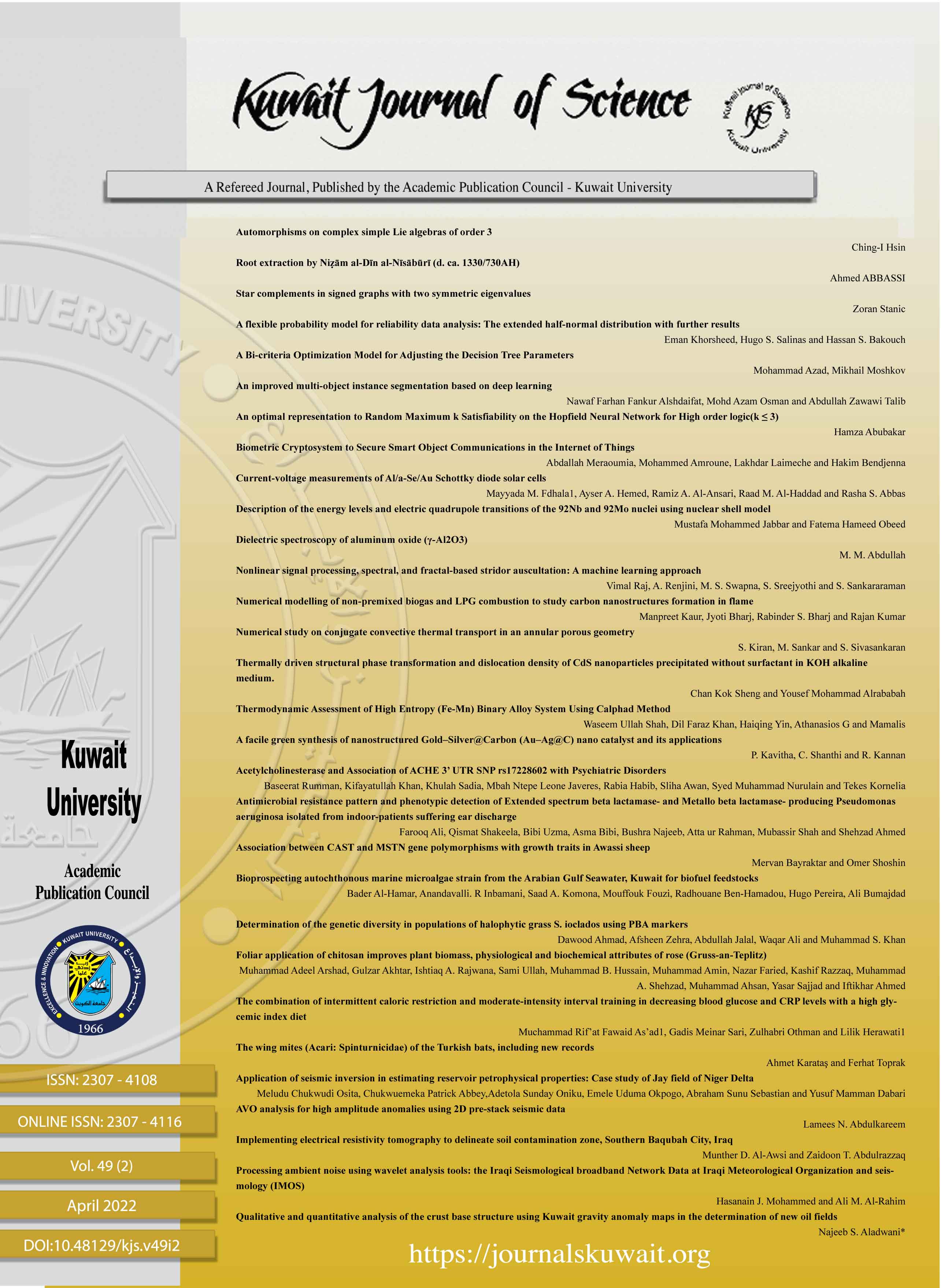 					View Vol. 49 No. 2 (2022):  Kuwait Journal of Science
				